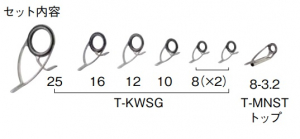 チタンSiC投げセット T-KWSG2571